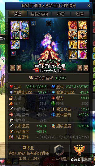到底是他们嘴硬还是我的问题？3