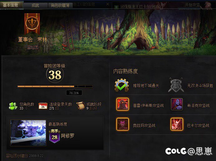 到底是他们嘴硬还是我的问题？4