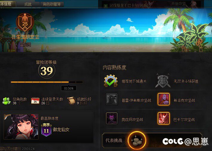 到底是他们嘴硬还是我的问题？5