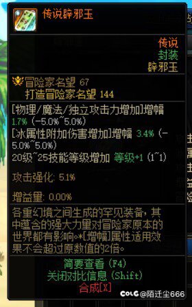 来剑帝大佬帮忙看看玉亏不亏1