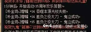 今日运气很好  圆梦了  来吸欧气2
