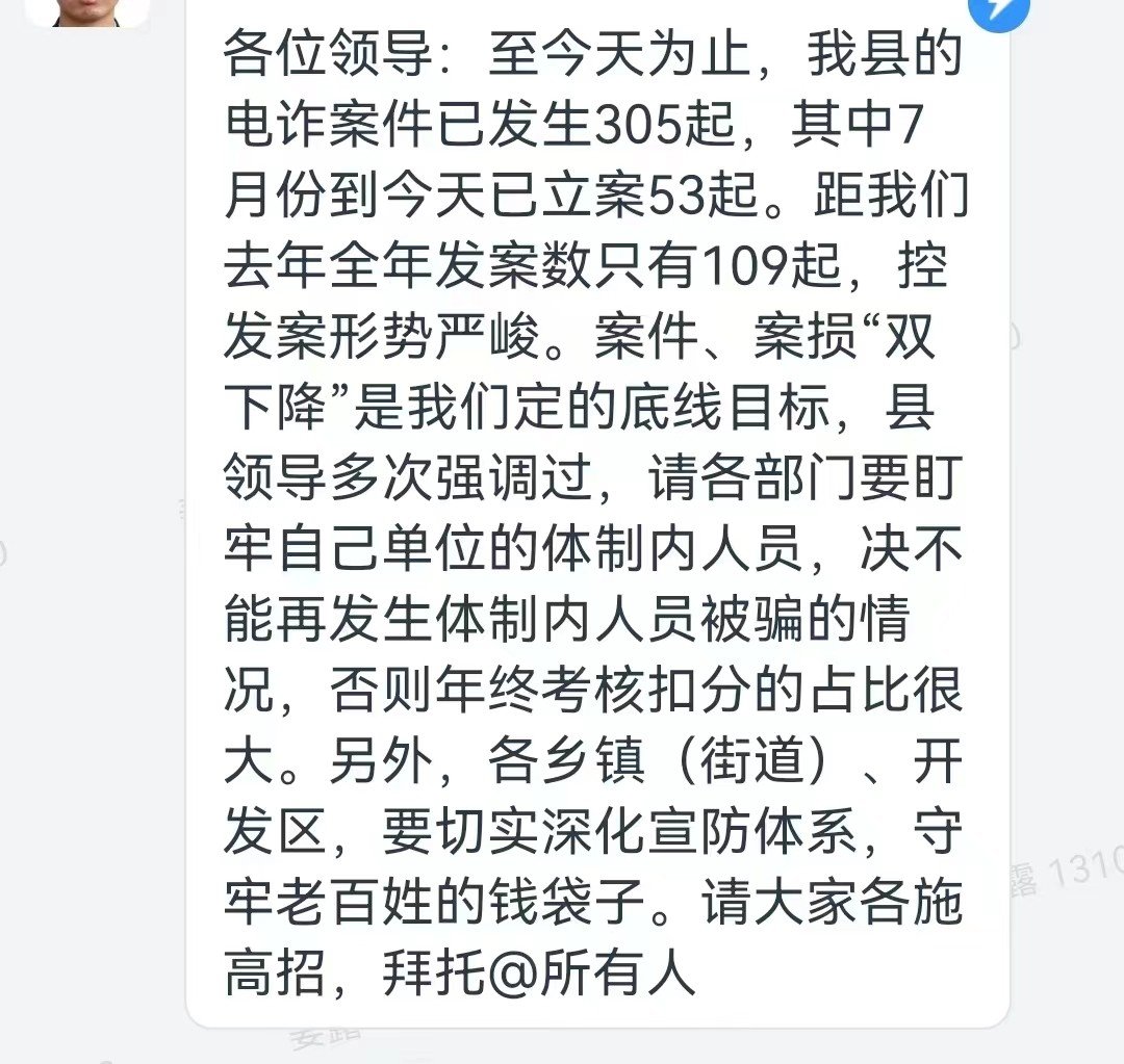都是缅北老哥的错？1