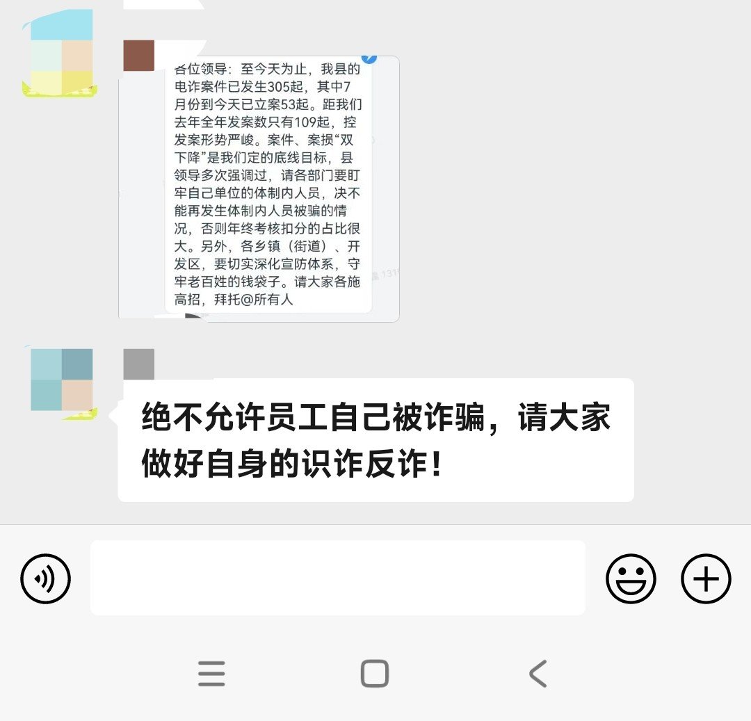 都是缅北老哥的错？2
