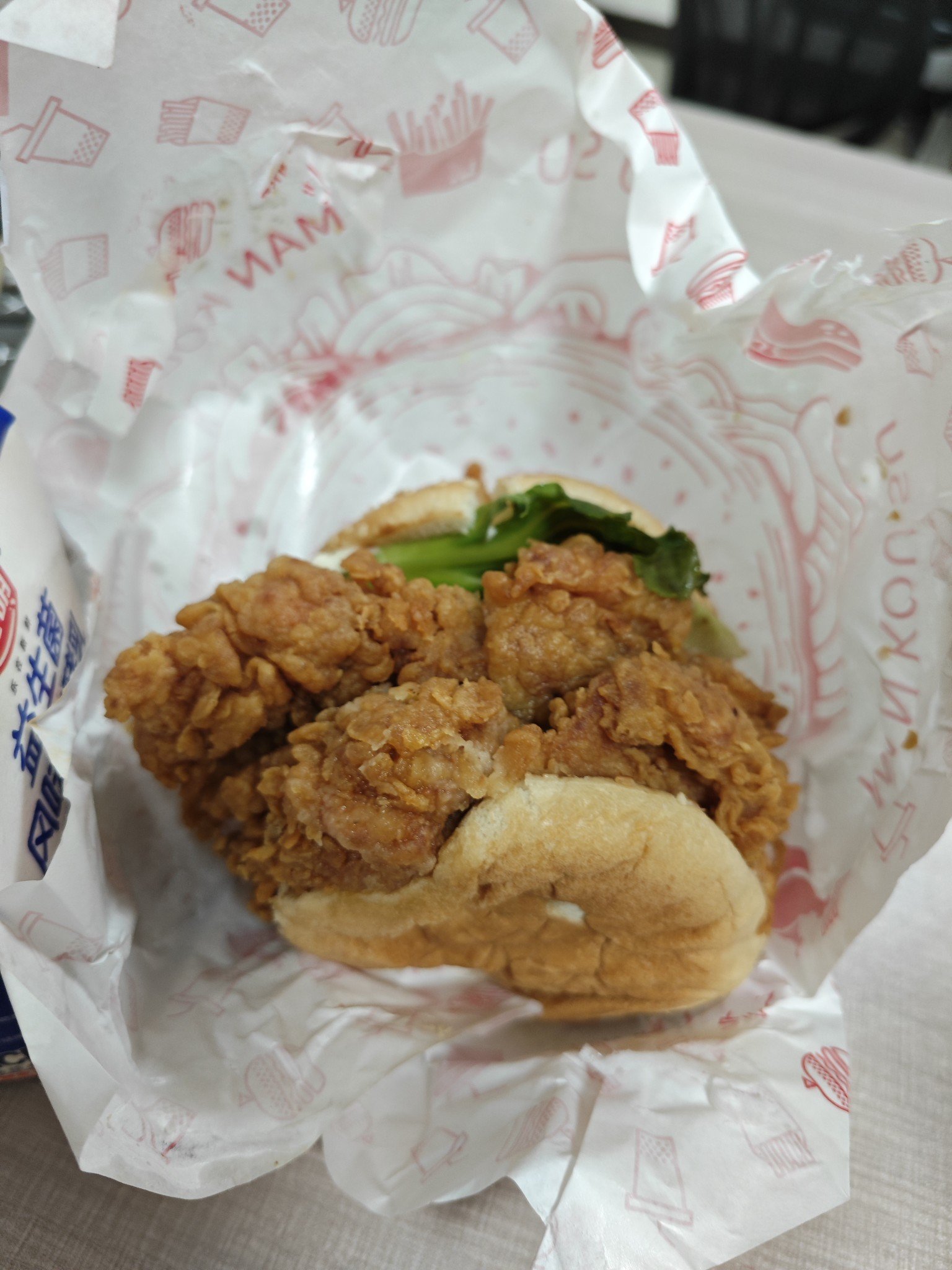 妈的高估自己了1