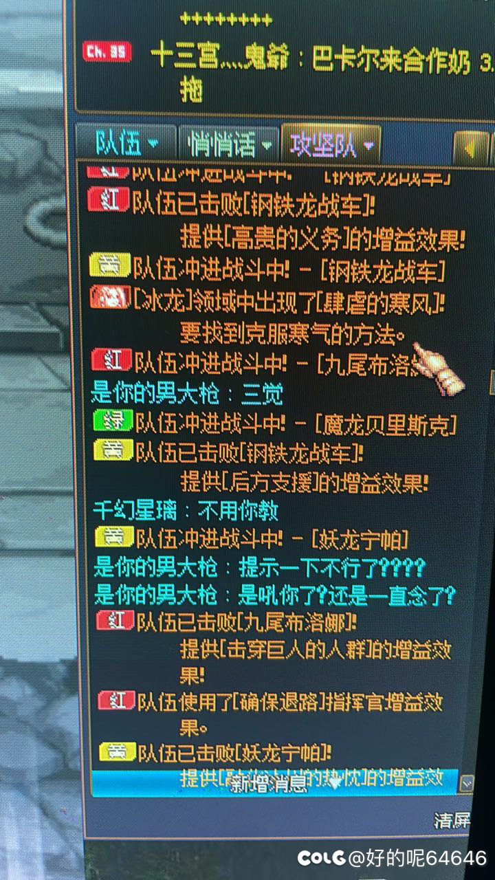 普通摆烂人太多了1