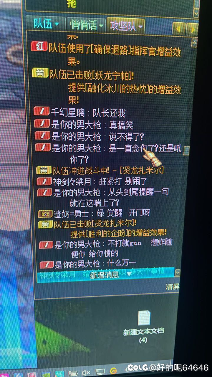 普通摆烂人太多了2