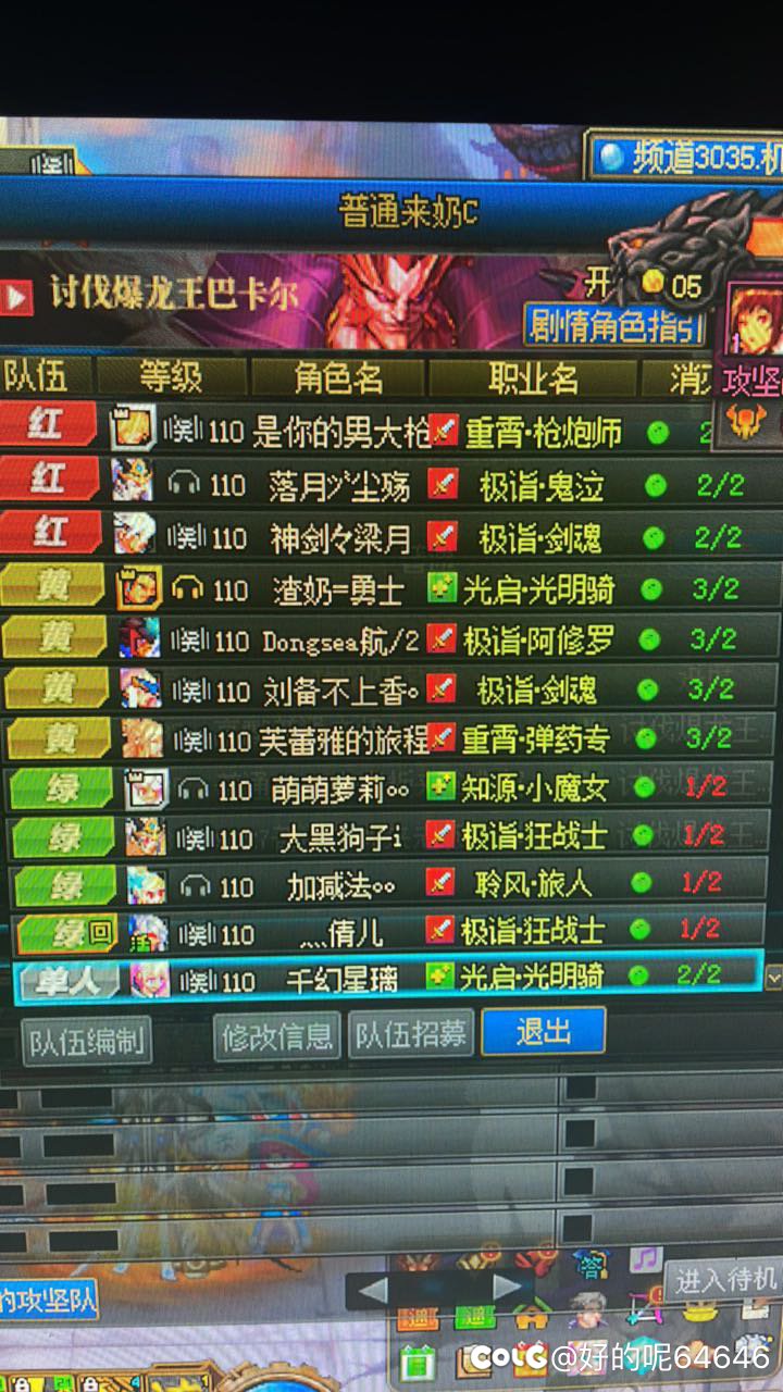 普通摆烂人太多了4
