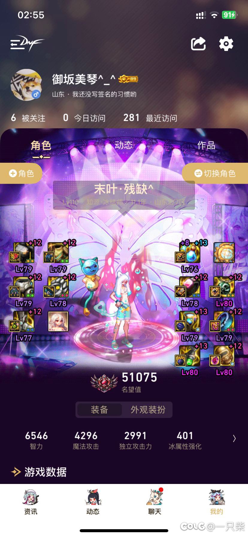 还能不能加强了2