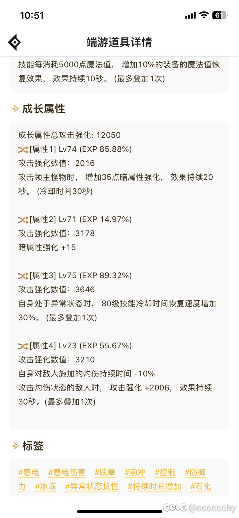 鹦鹉特化80 与搭配4
