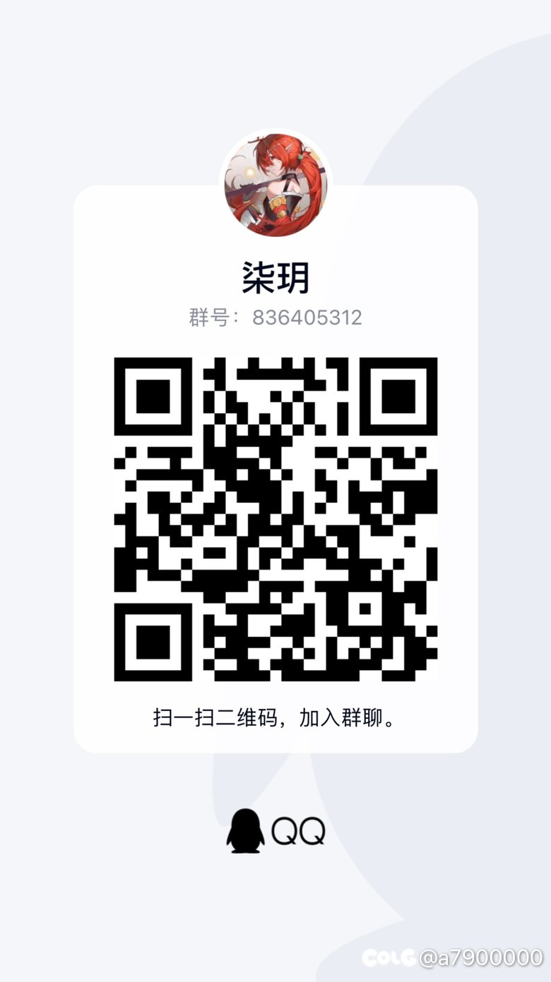 跨五困难巴卡尔收人1