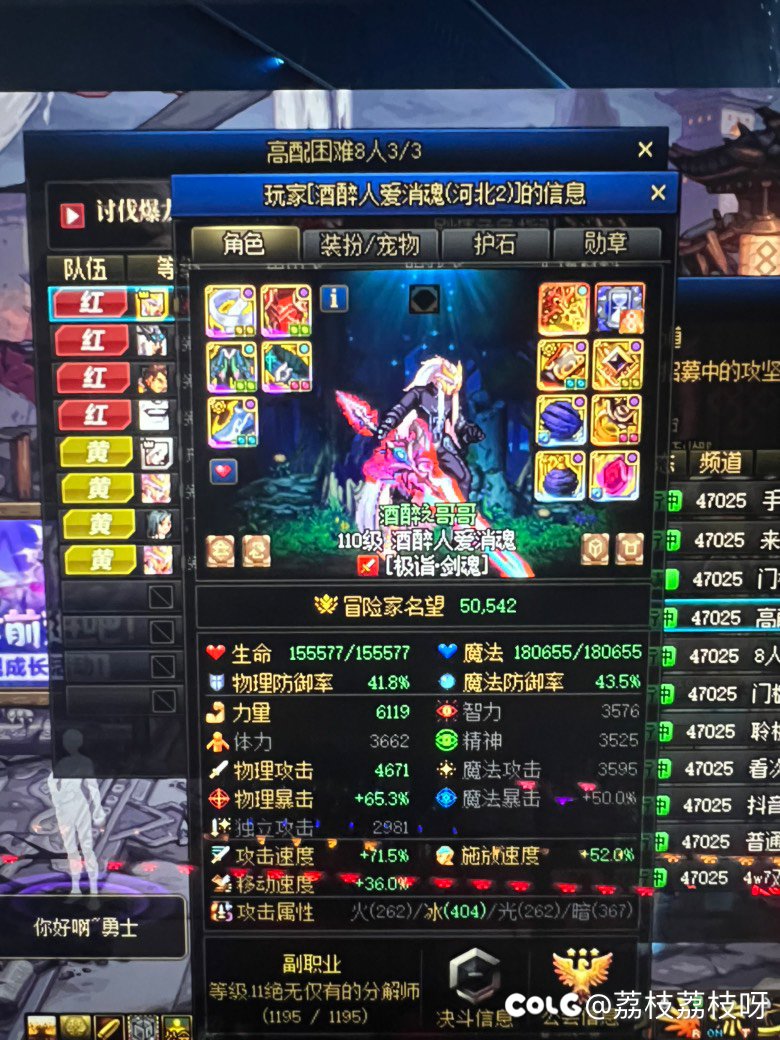 什么玩意，真der ，没有传说称号不配打困难？2