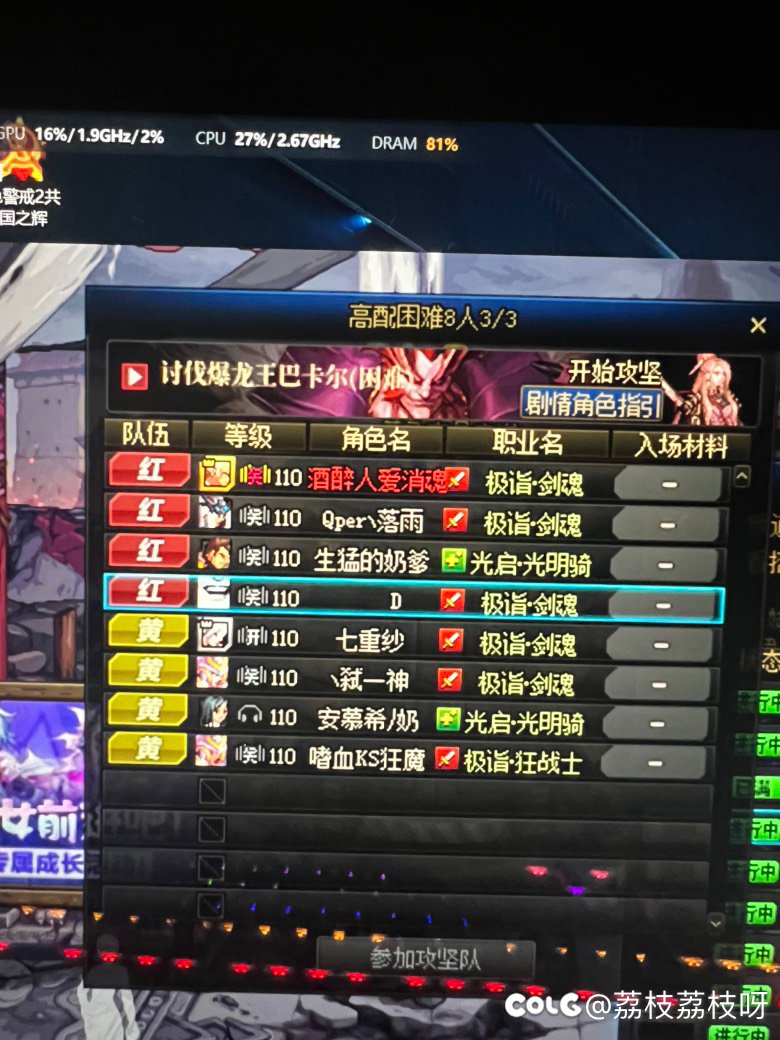 什么玩意，真der ，没有传说称号不配打困难？4