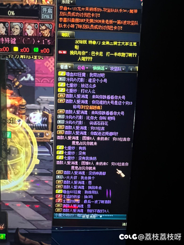 什么玩意，真der ，没有传说称号不配打困难？3