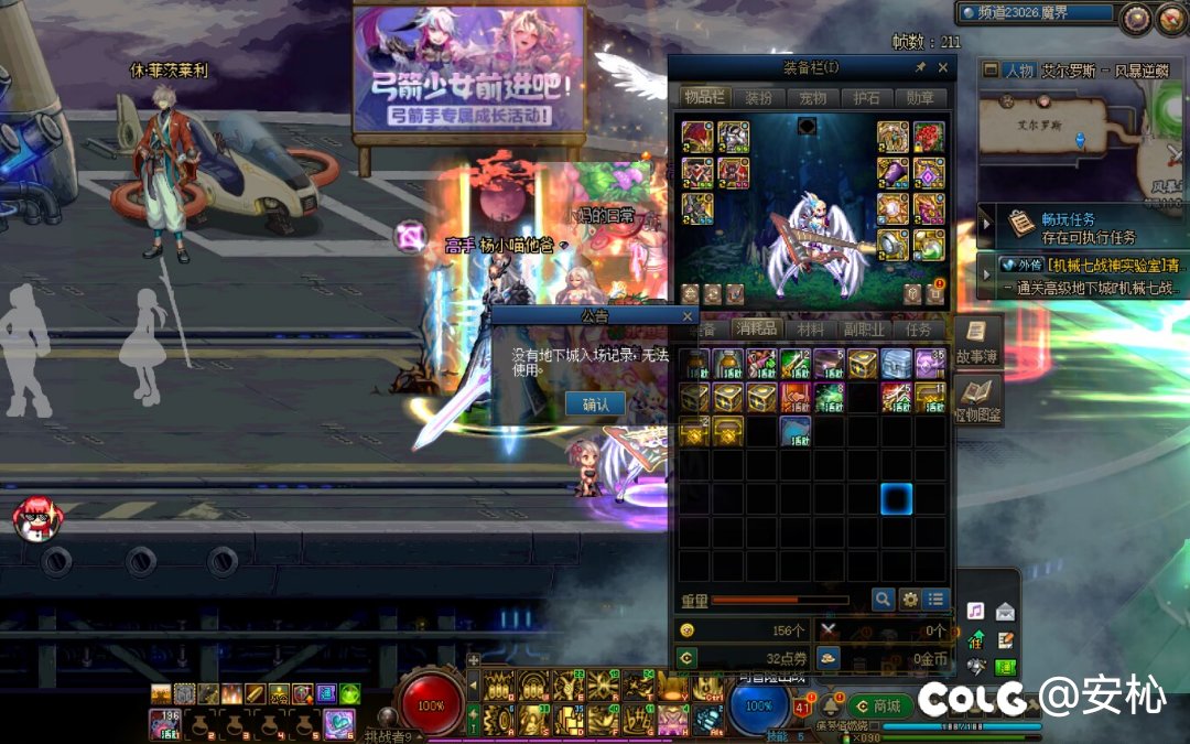 这是什么情况 有大佬知道的么 求助2