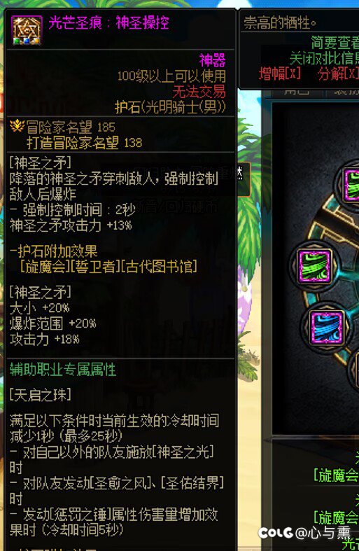 自从困难开了以后，普通里的某些牛鬼蛇神真是各显神通。4