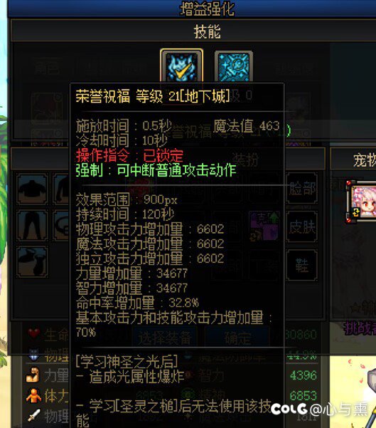 自从困难开了以后，普通里的某些牛鬼蛇神真是各显神通。5