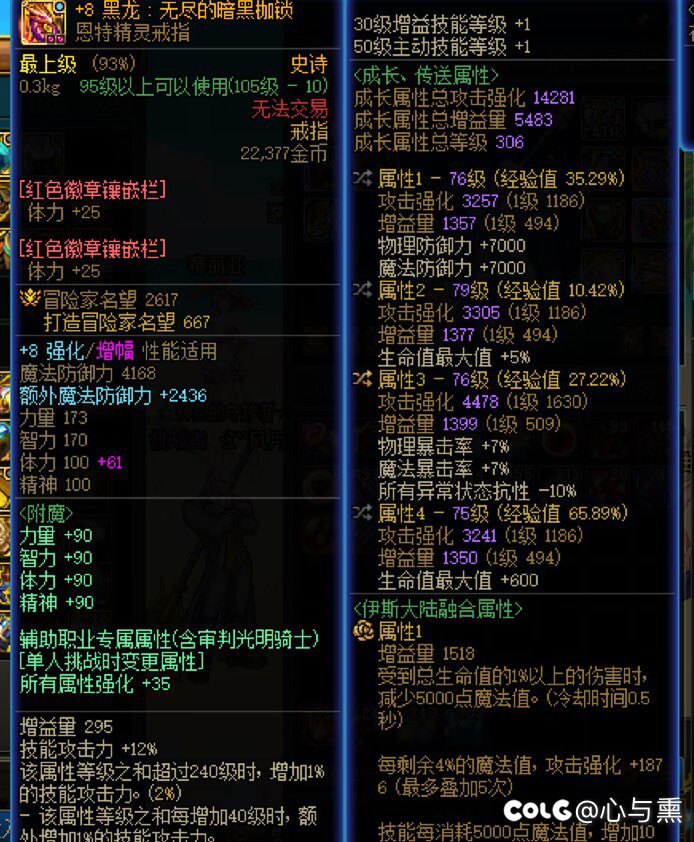 自从困难开了以后，普通里的某些牛鬼蛇神真是各显神通。7