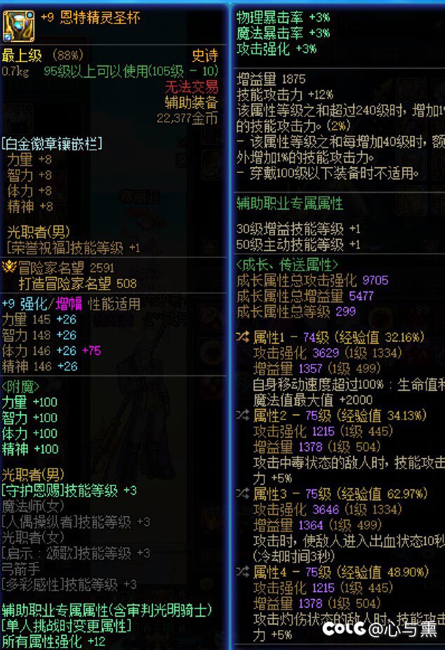 自从困难开了以后，普通里的某些牛鬼蛇神真是各显神通。8