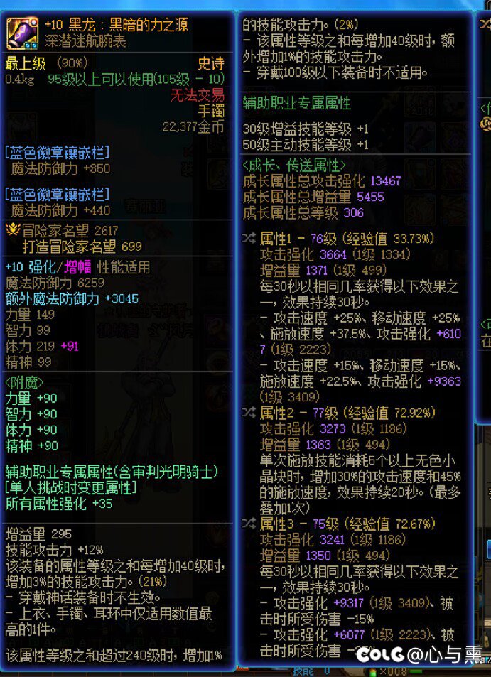 自从困难开了以后，普通里的某些牛鬼蛇神真是各显神通。9