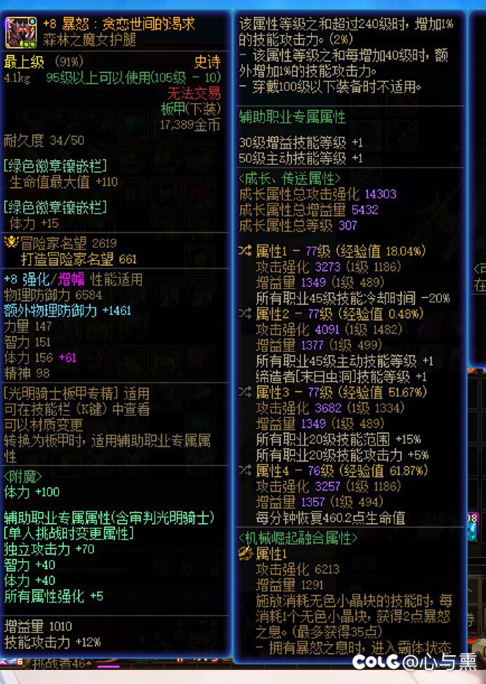自从困难开了以后，普通里的某些牛鬼蛇神真是各显神通。11