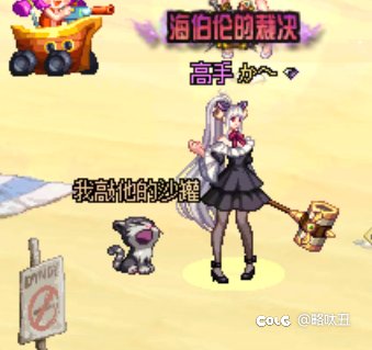 终于暖到了1
