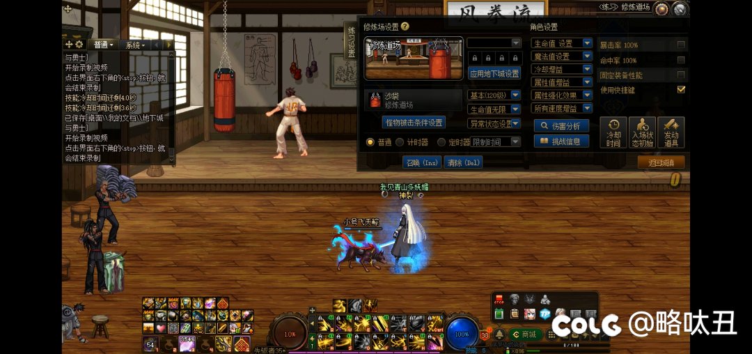 龙袍还是改成补丁更好看，1