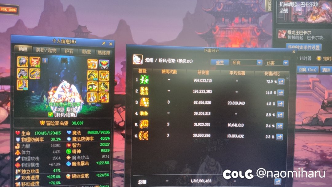 给缪斯弄了基础精通流，感觉还可以1