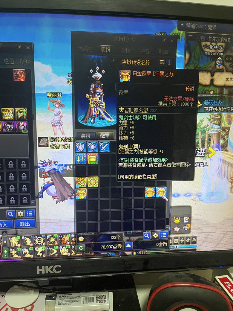 红眼用这两个输出白金有没有条件1
