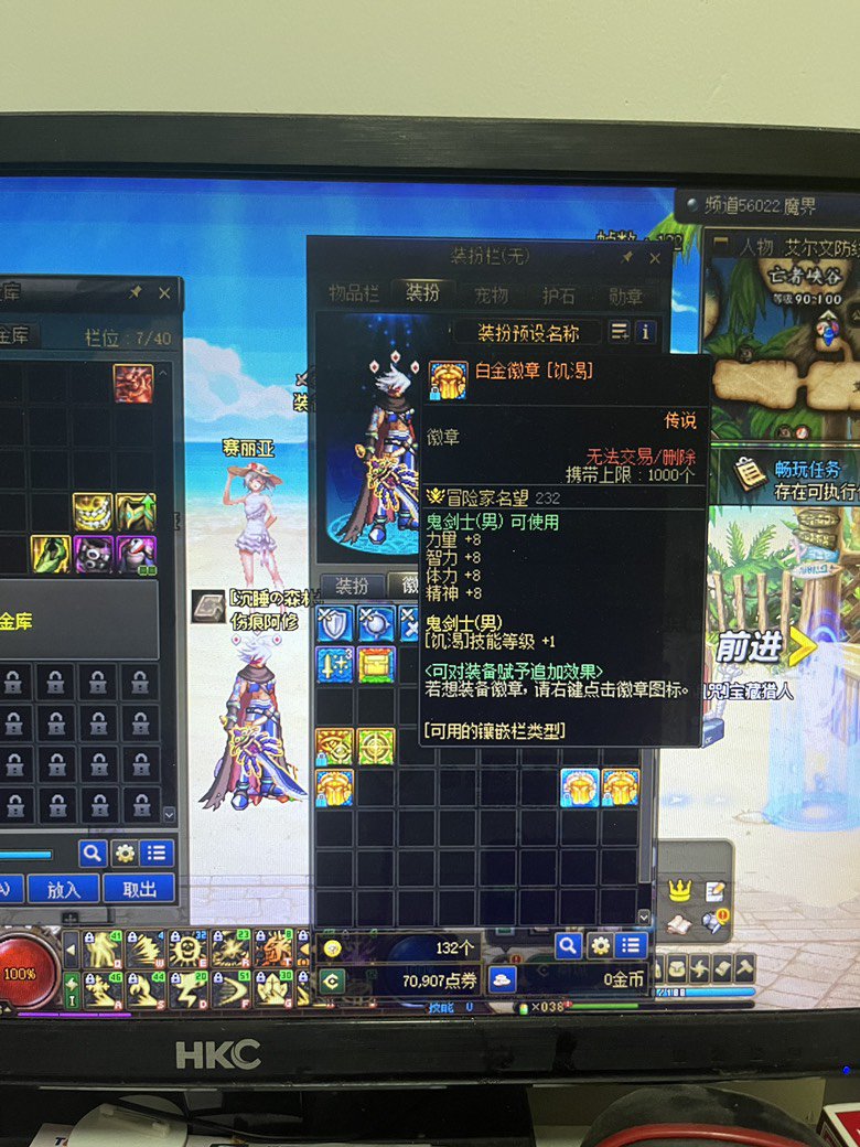 红眼用这两个输出白金有没有条件2
