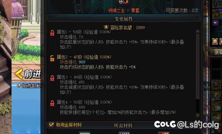 大异常武器这样能用吗1