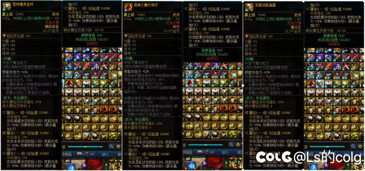 心血来潮整大异常。我这咔咔一顿换装备，然后.......1