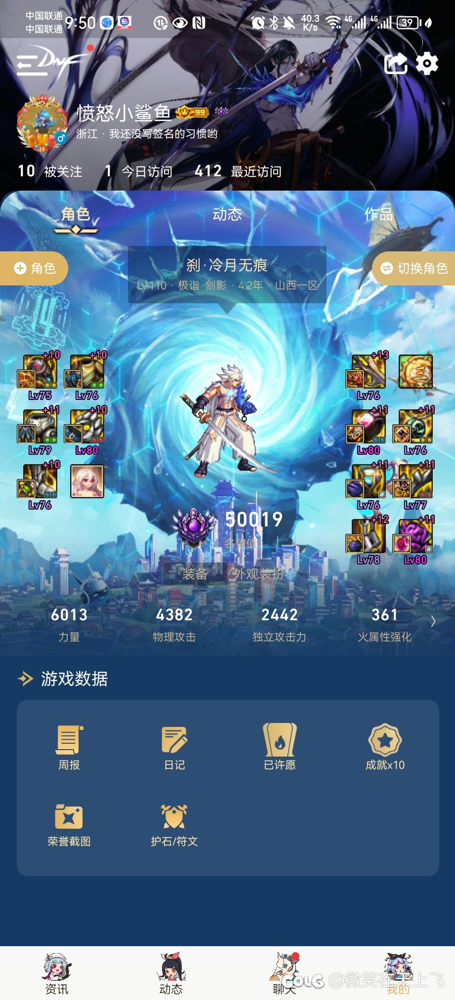 终于，我也5.0啦1