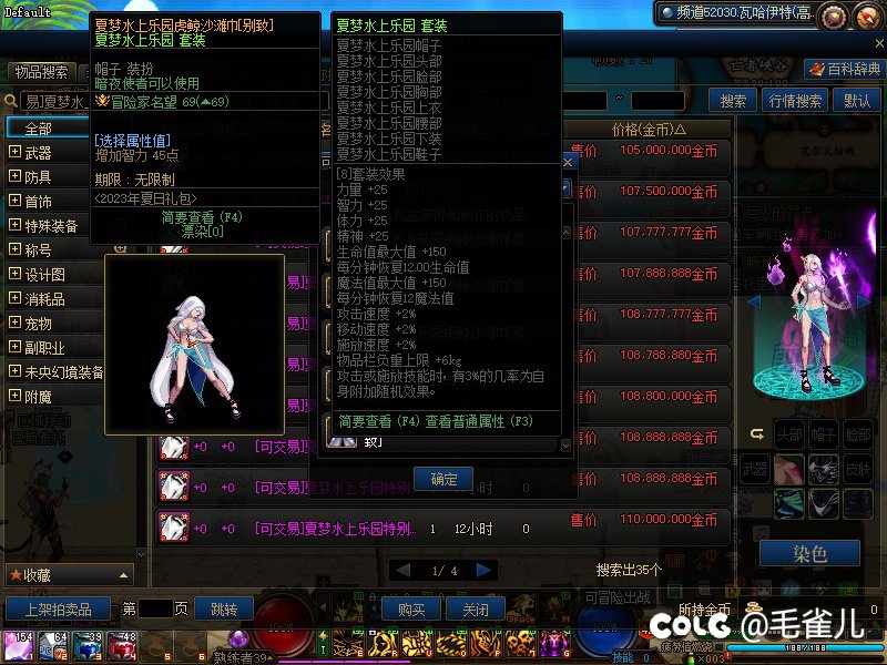暗夜的帽子选白色好还是蓝色好1