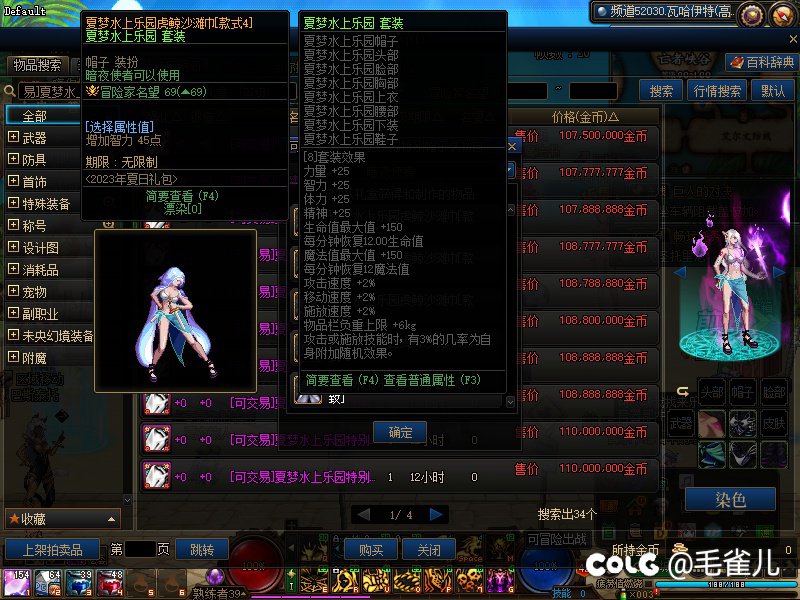 暗夜的帽子选白色好还是蓝色好2
