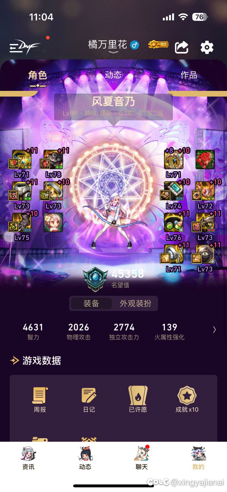 只能说再给我一次机会，我会选择玩旅人1