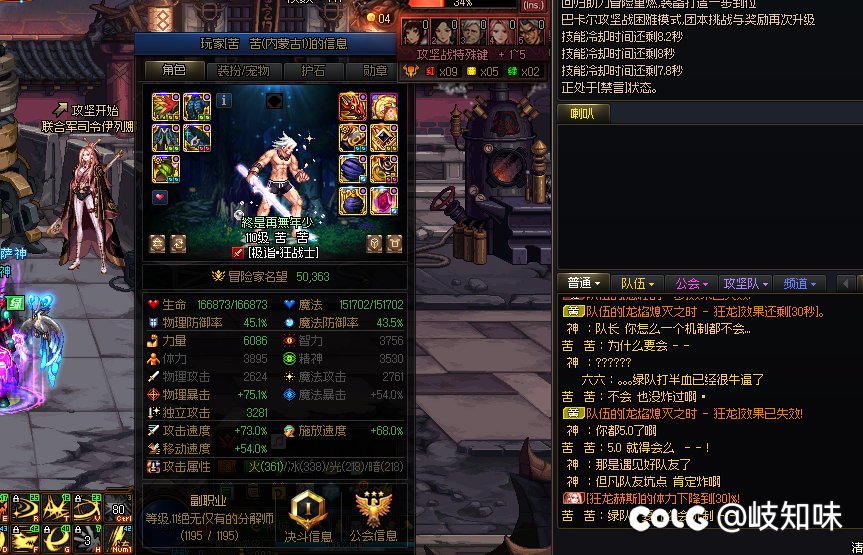 团本副本应该是这个态度吗1