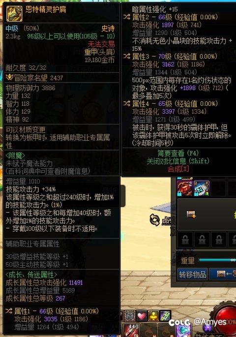 裤子和护肩1
