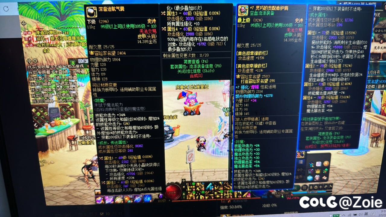 关于深浅肩，幸福的烦恼1