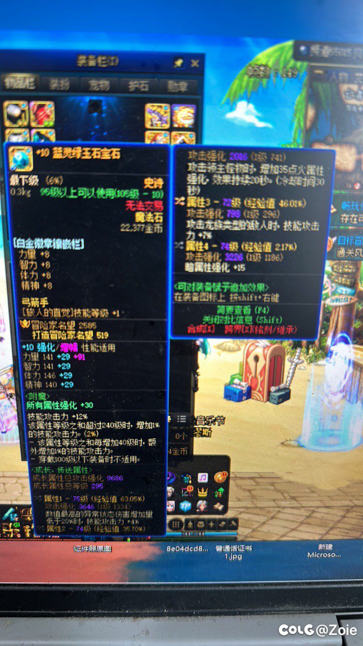想知道这个右槽属于毕业吗，还需要继续洗吗1