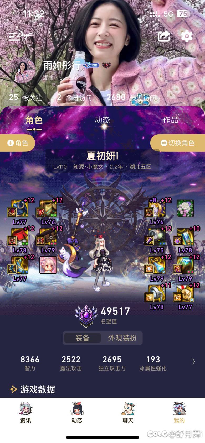 小有所成，摸摸口袋发现空了1