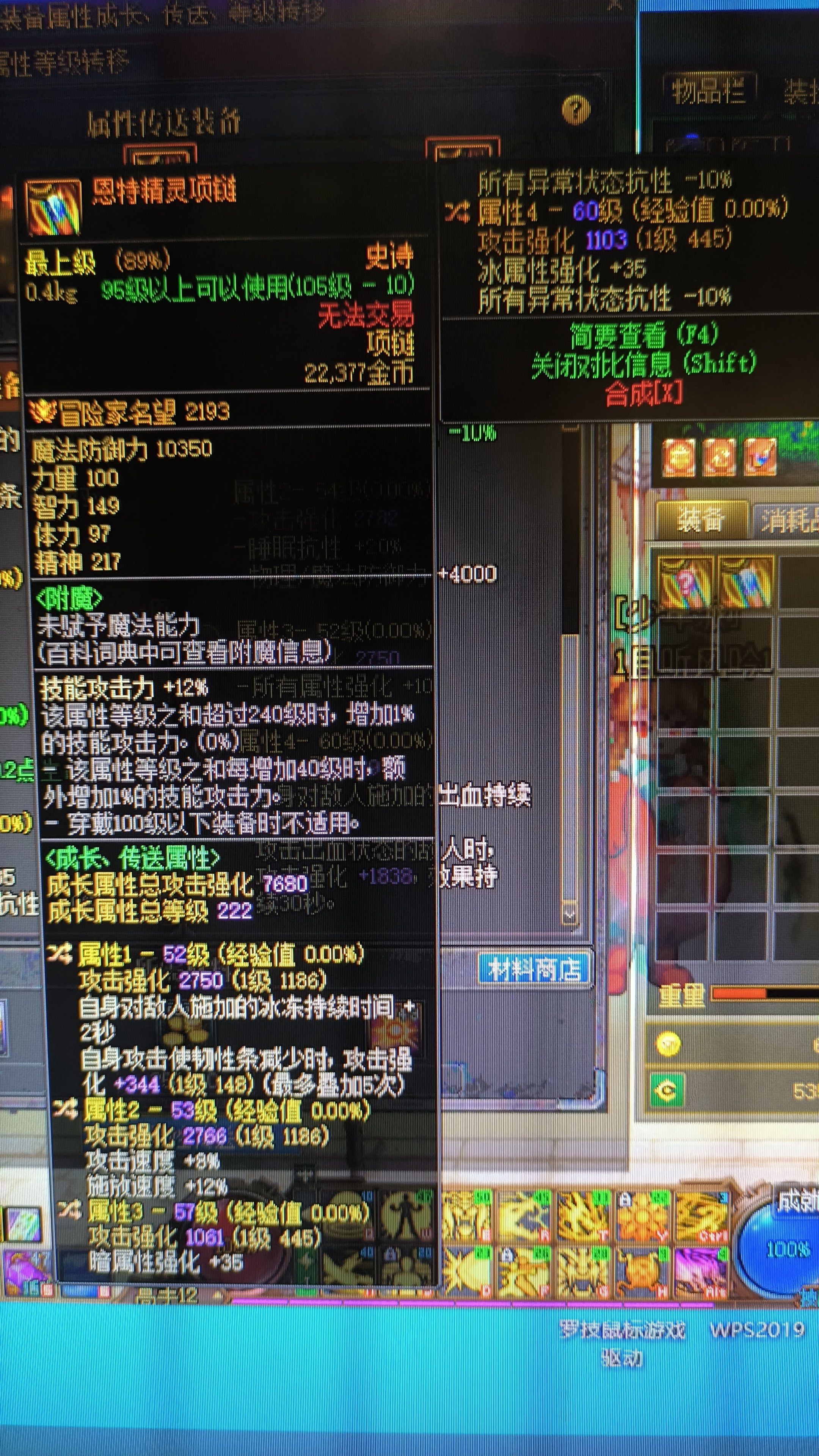 回归萌新请问下词条问题1