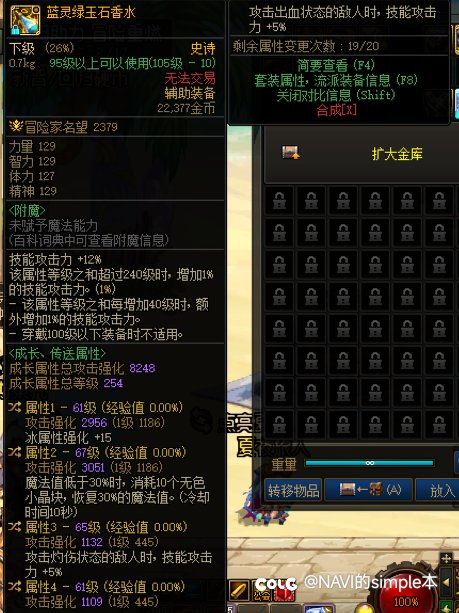 回归萌新，词条还是看不明白，请问下词条能用吗？1