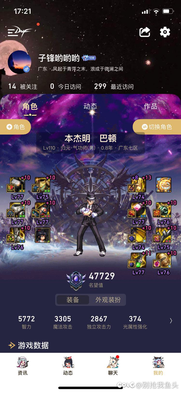 求推荐个好看的武器外观1
