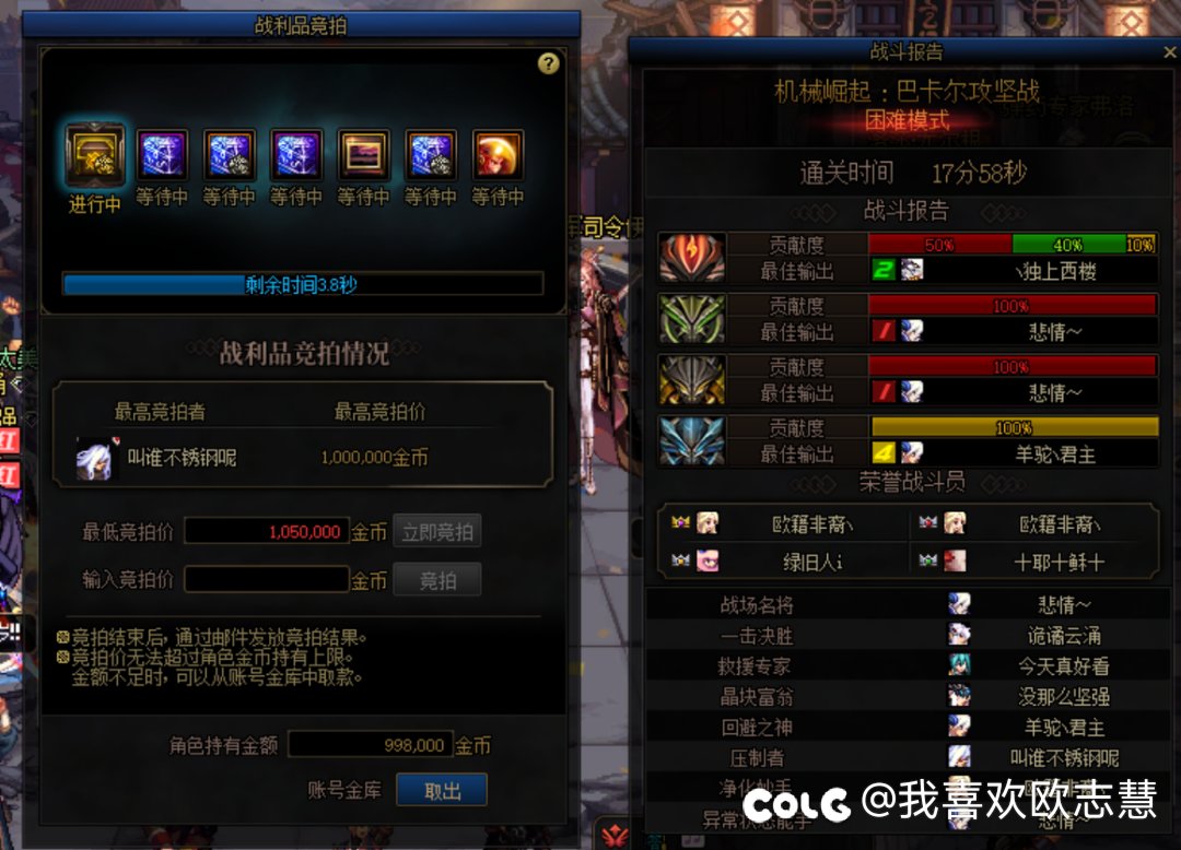无敌西装，有专业团长带队3