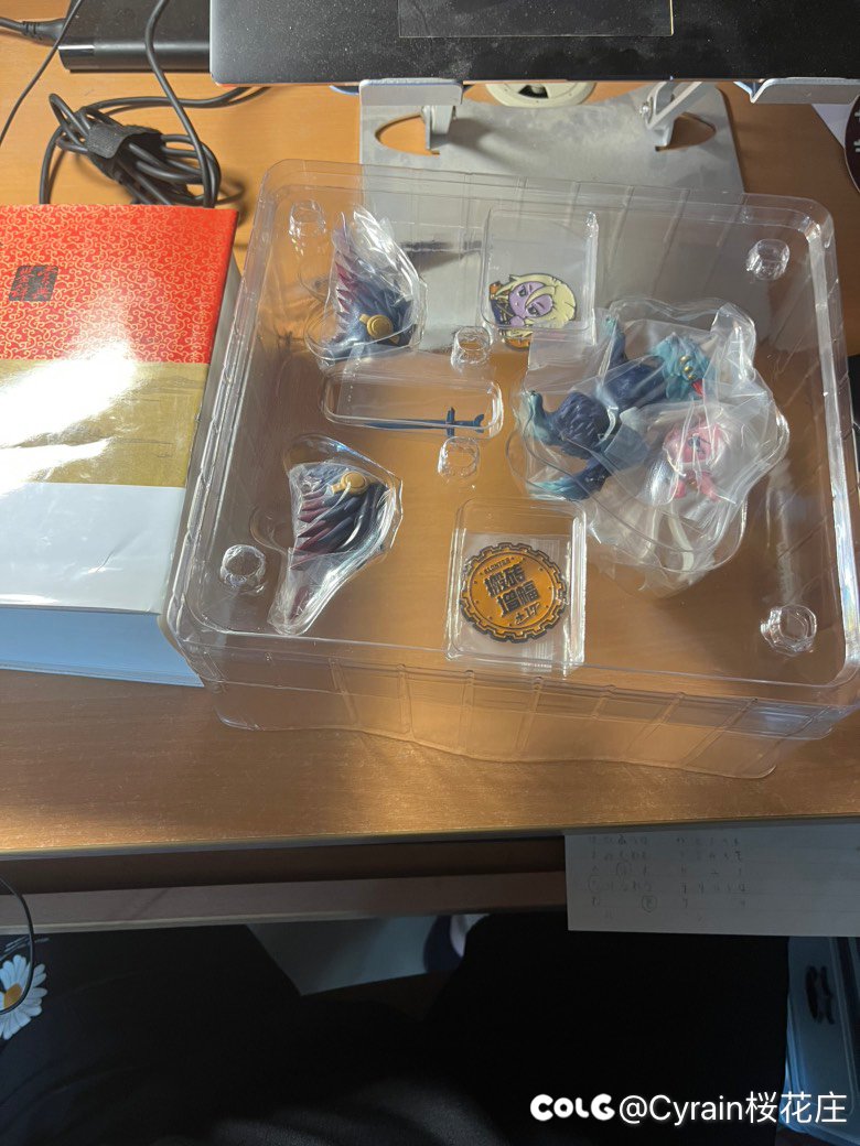 买普雷送克伦特（2