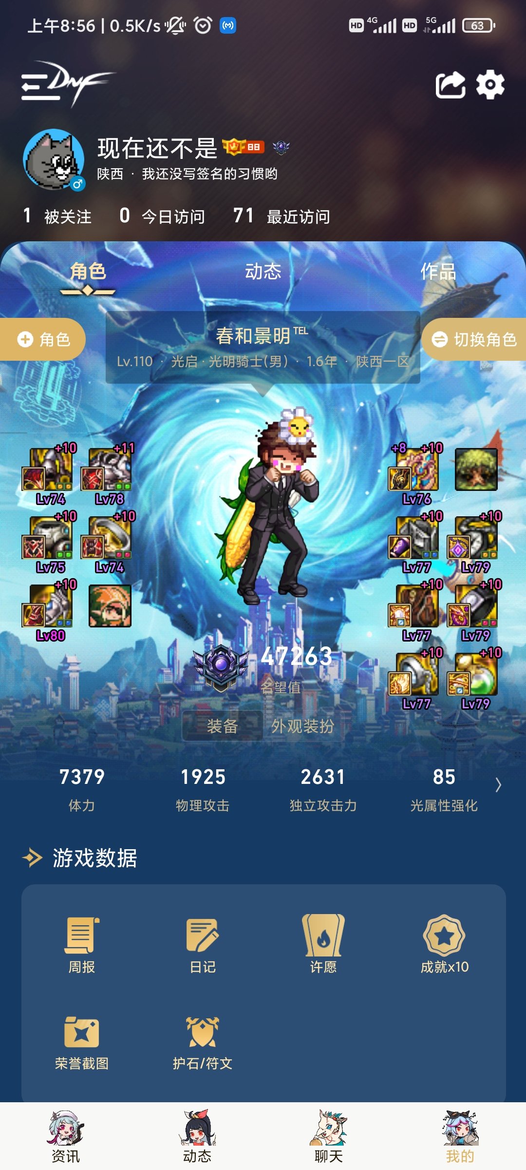 跨3B找个流水自强的养老小群体1