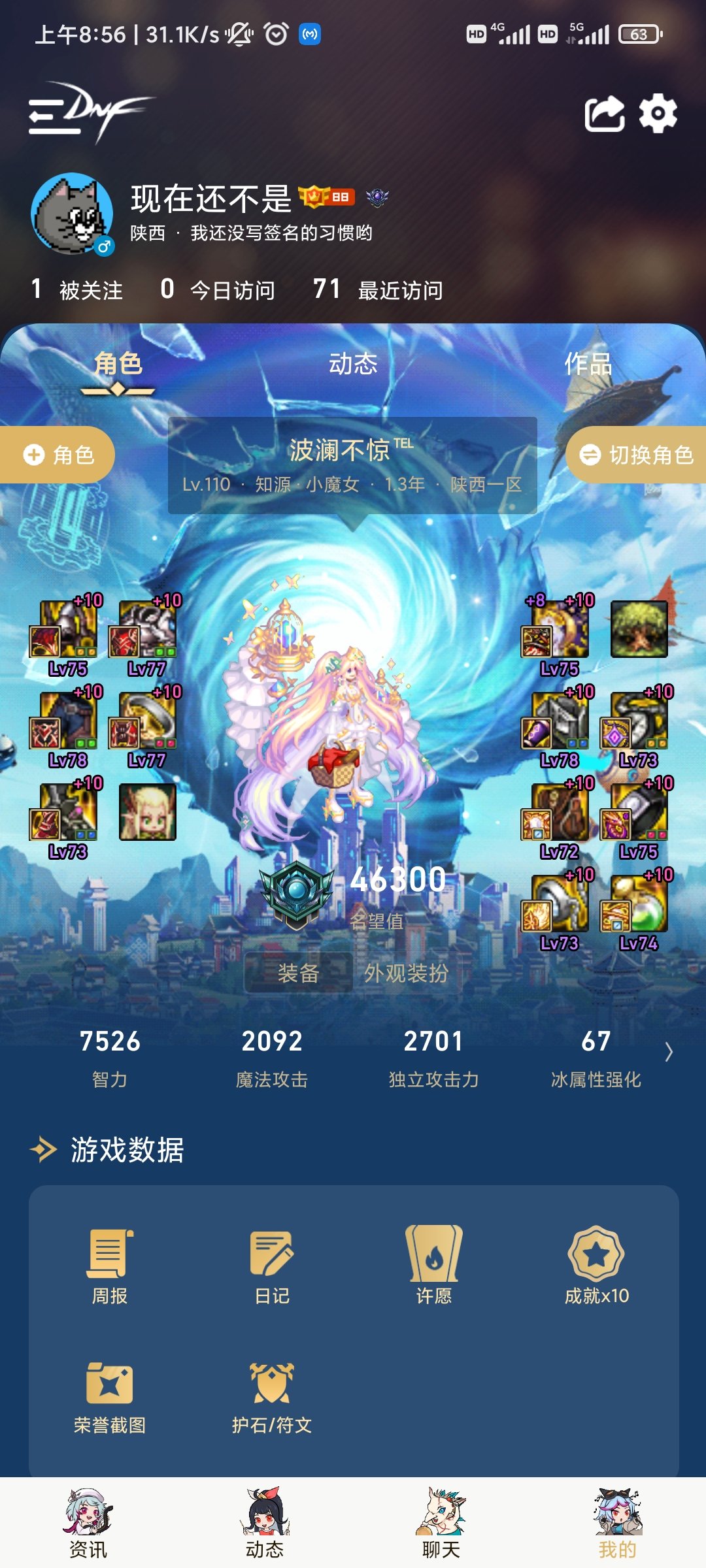 跨3B找个流水自强的养老小群体2