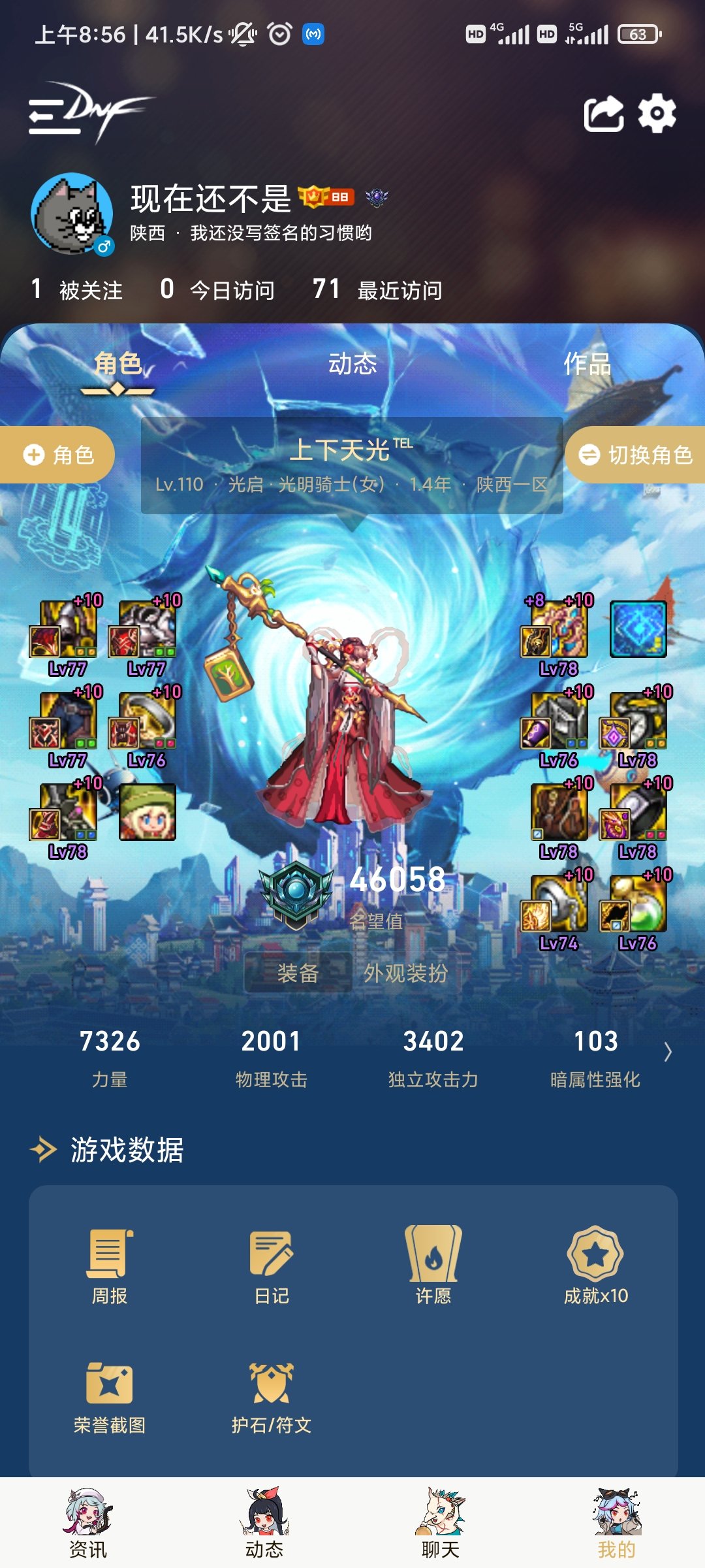 跨3B找个流水自强的养老小群体3