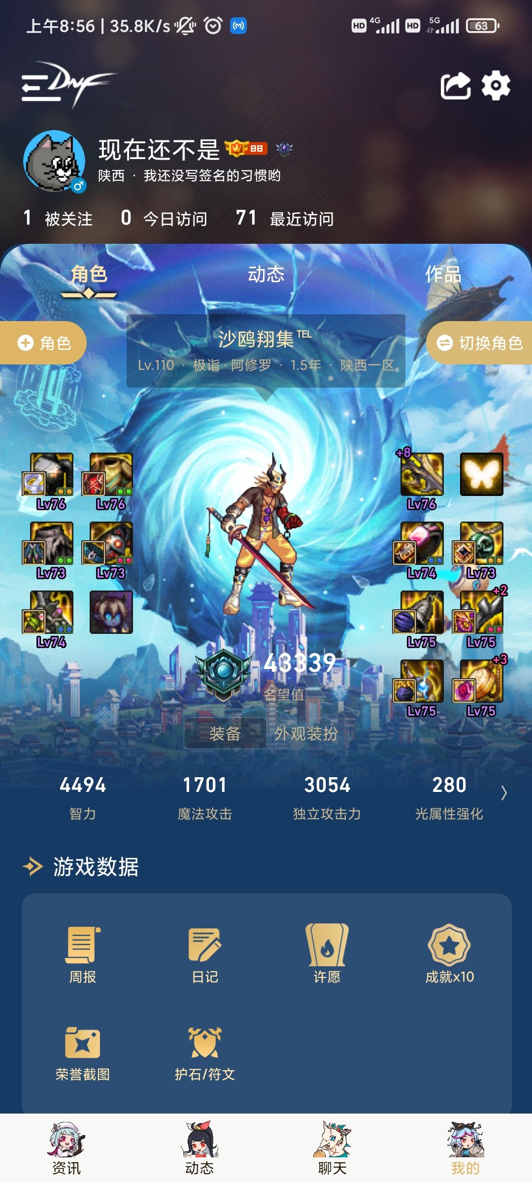 跨3B找个流水自强的养老小群体5