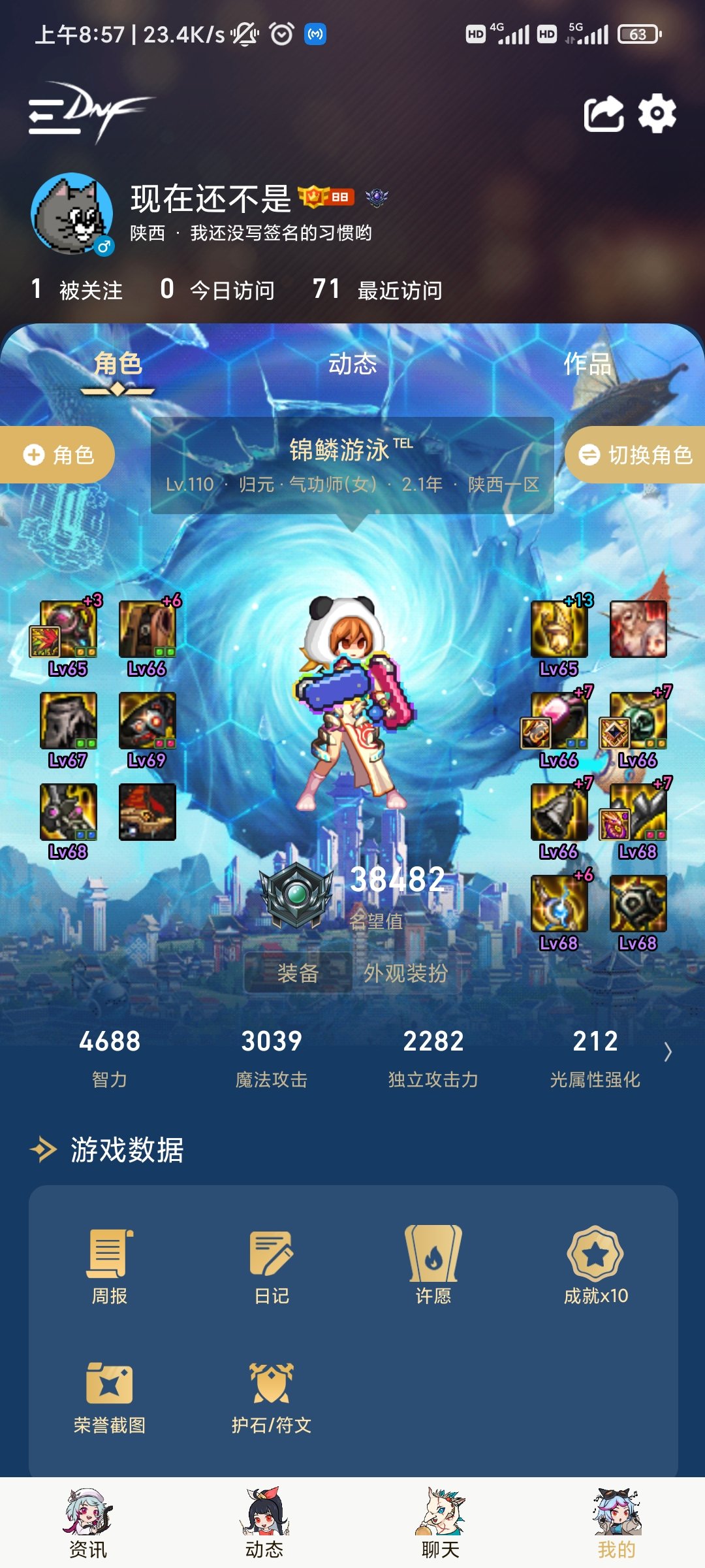 跨3B找个流水自强的养老小群体6